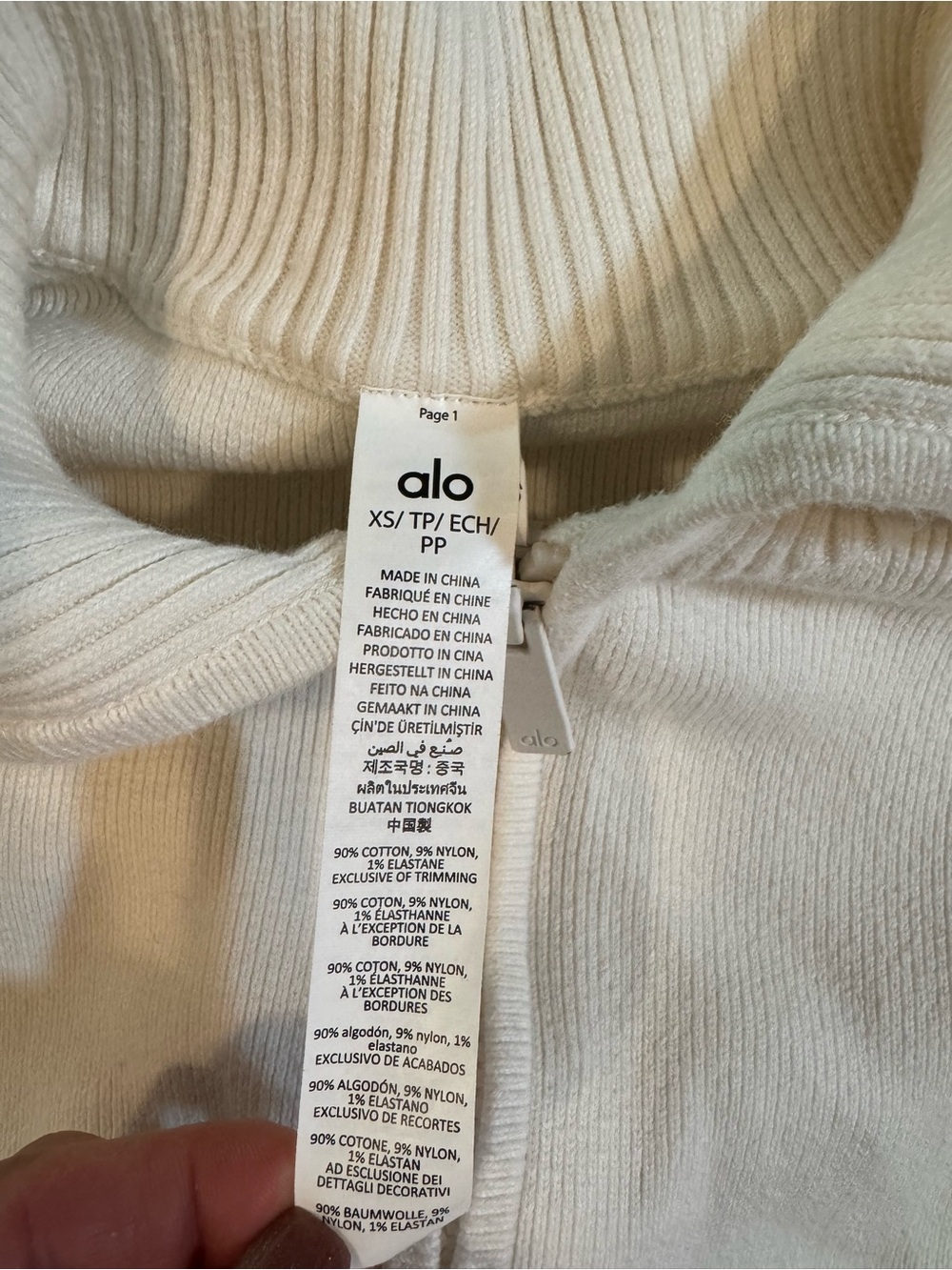 ALO Scholar Knit Cropped Full Zip Jacket IVORY Sz. XS $188 RETAIL - Picture 7 of 9